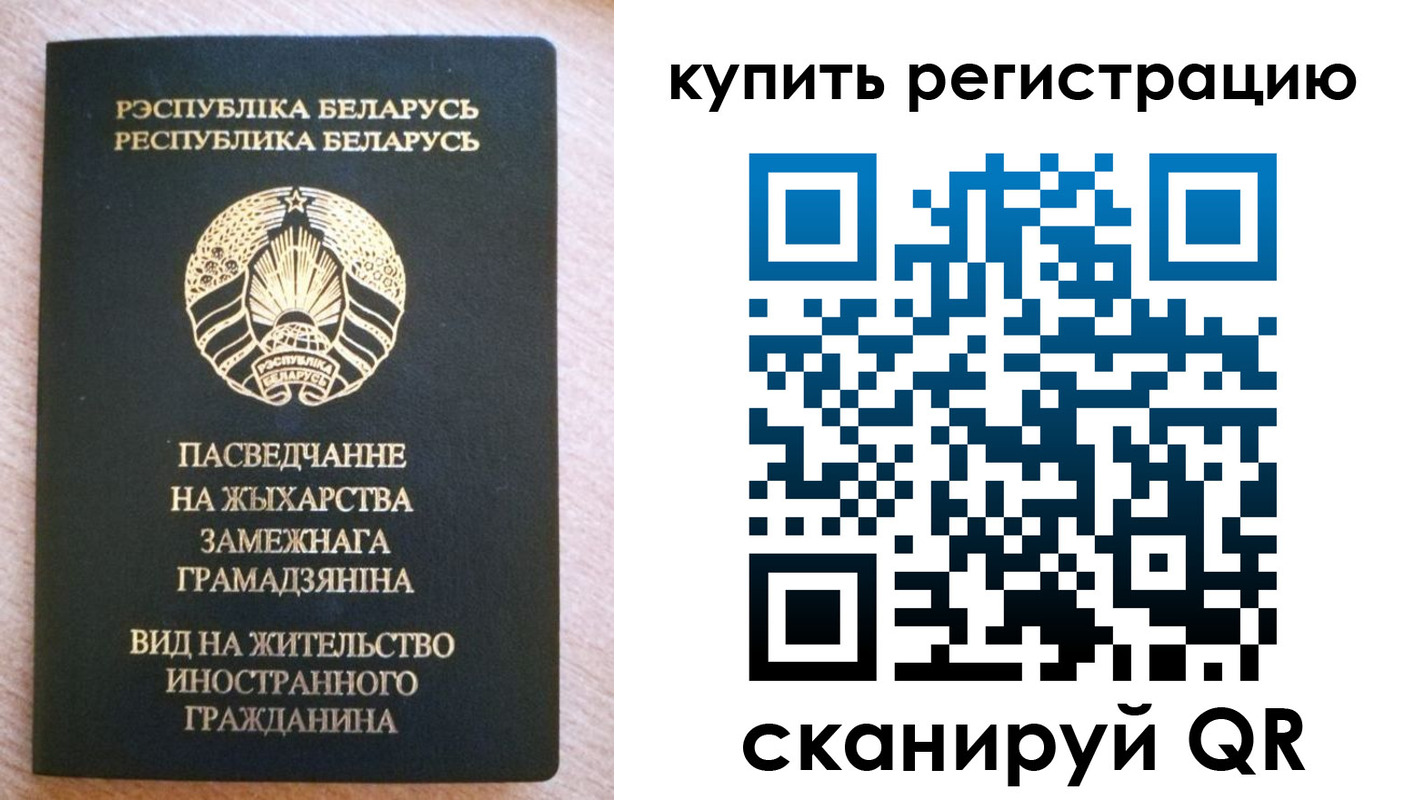 временная регистрация для школы в Кирово-Чепецке