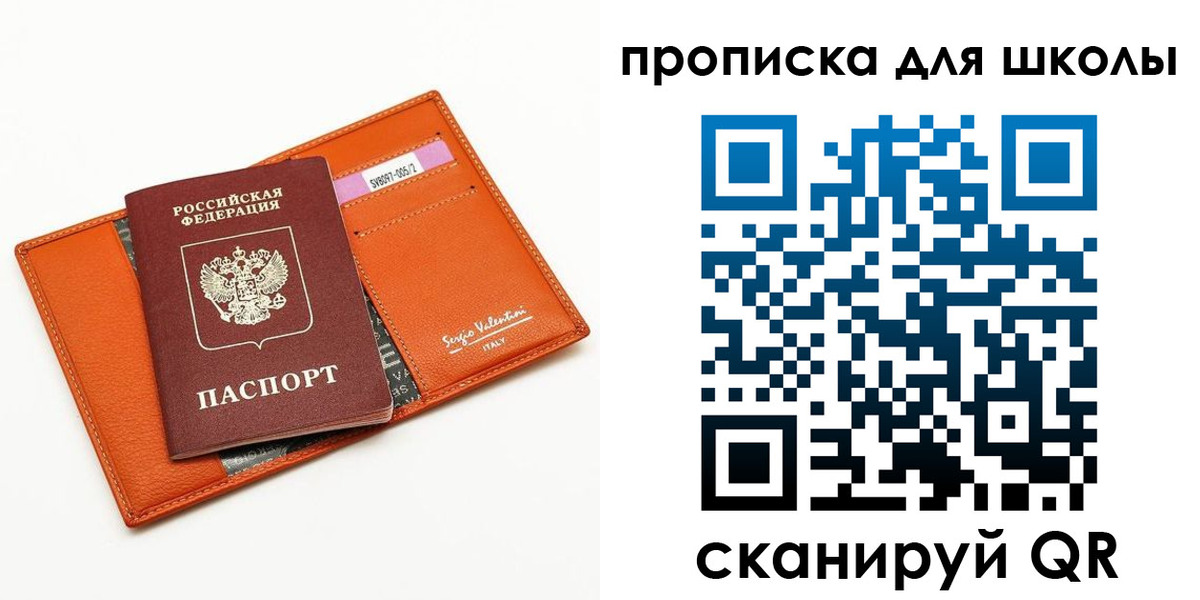 прописка иностранных граждан в Кирово-Чепецке