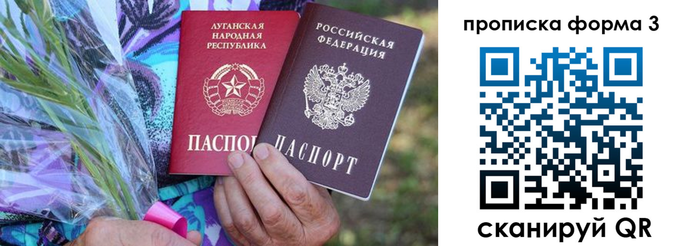 временная регистрация законно в Кирово-Чепецке