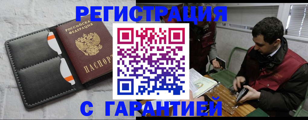 прописка в квартире в Кирово-Чепецке