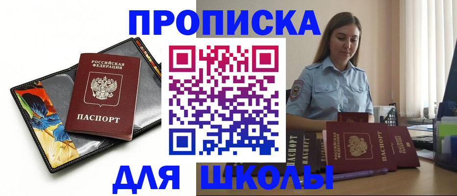 временная регистрация законно в Кирово-Чепецке